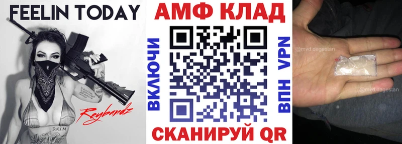 Amphetamine 97%  Томмот 