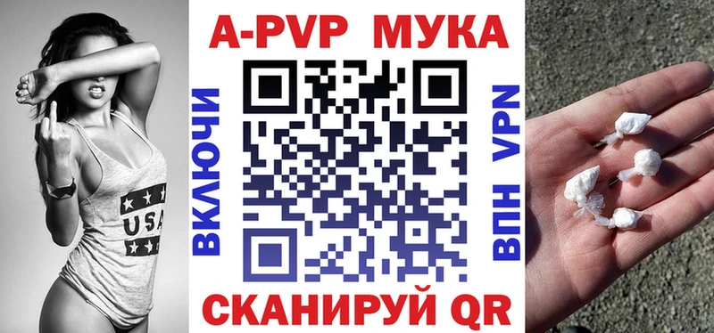 A PVP мука  наркота  маркетплейс какой сайт  Томмот 