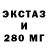 ГАШ хэш Valeska mse