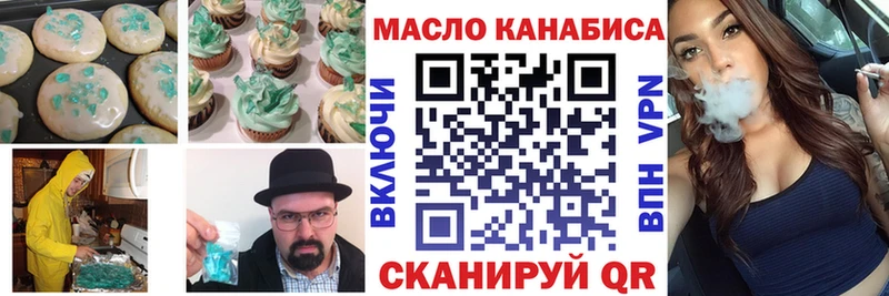 Canna-Cookies конопля  наркотики  KRAKEN зеркало  Томмот 