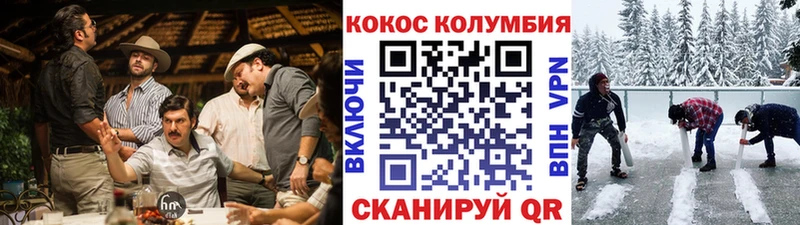 купить наркоту  Томмот  Кокаин 98% 