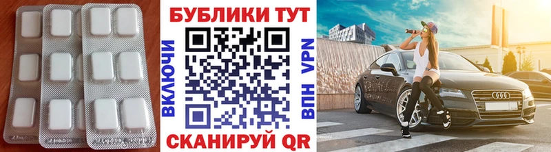 Экстази mix  Томмот 