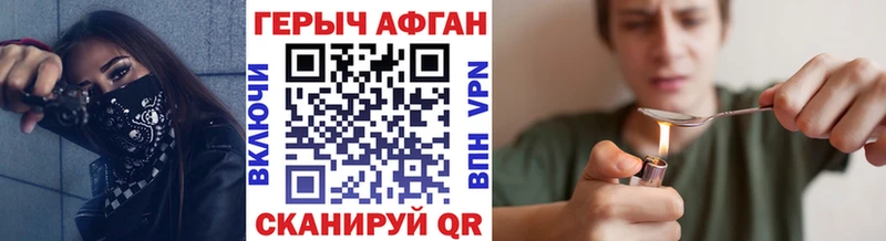 ГЕРОИН белый  Томмот 