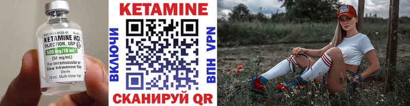 Кетамин ketamine  Томмот 