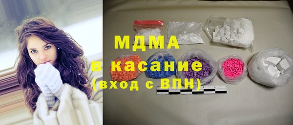 трава Майский