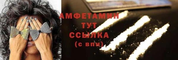 гашик Магас