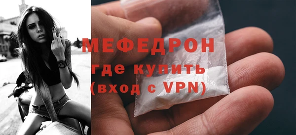 mix Нефтегорск