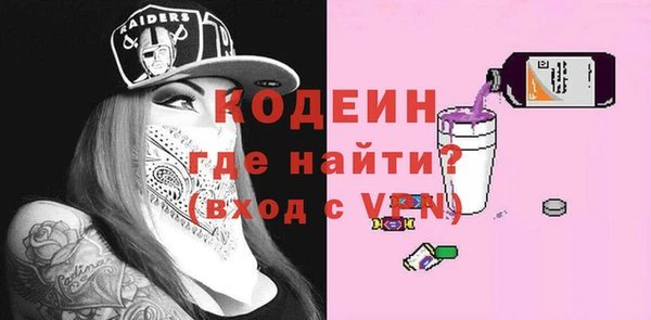 бутират Нефтекумск