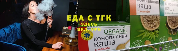 трава Майский
