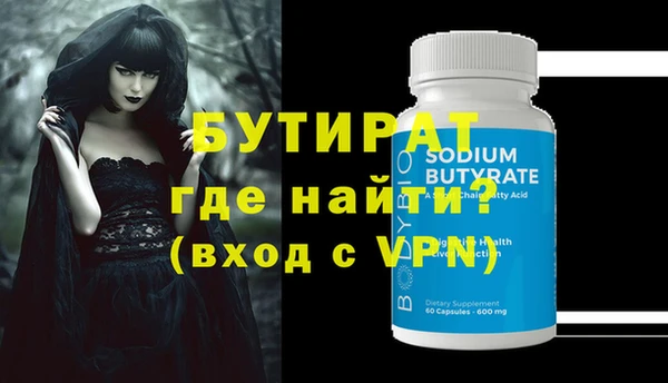 гашик Магас