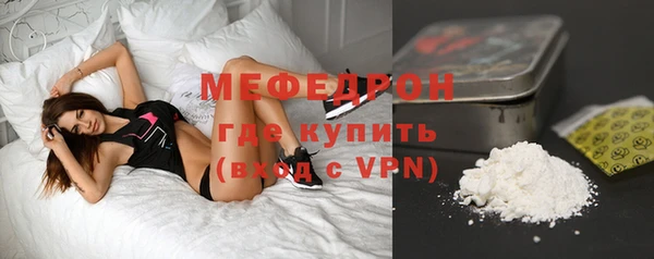 трава Майский