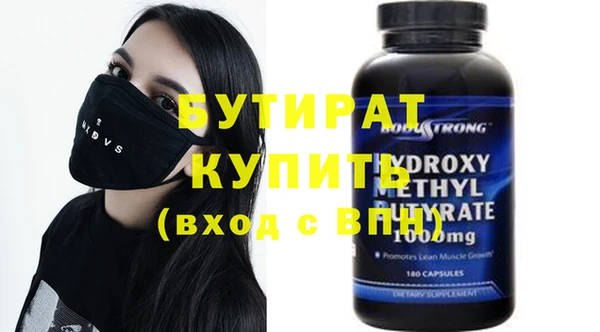 гашик Магас