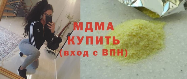 гашик Магас