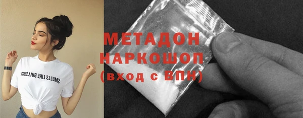 гашик Магас