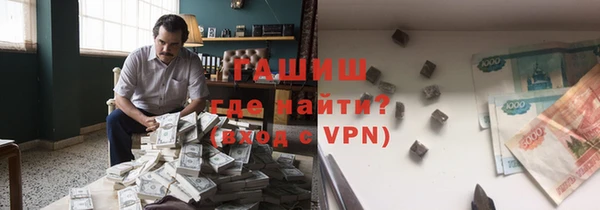 трава Майский