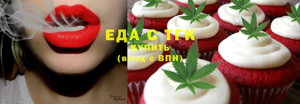 трава Майский