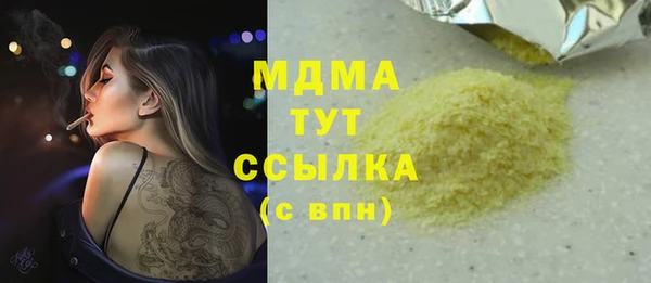 герыч Магадан