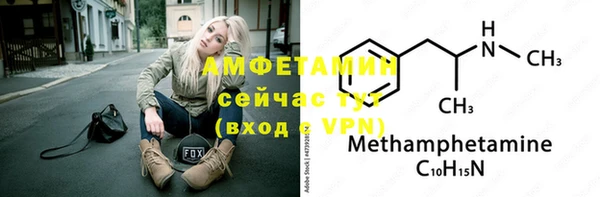 гашик Магас