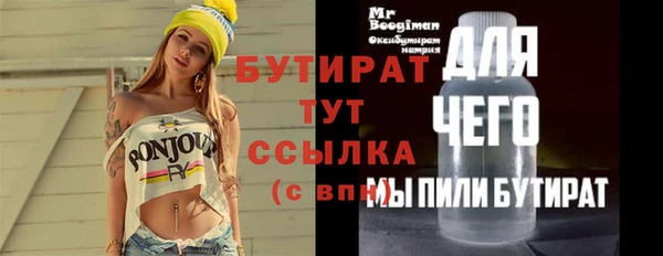 гашик Магас