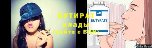гашик Магас
