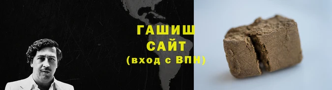 герыч Магадан
