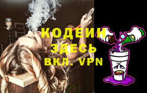 трава Майский