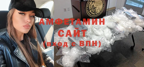 трава Майский
