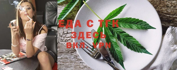 трава Майский