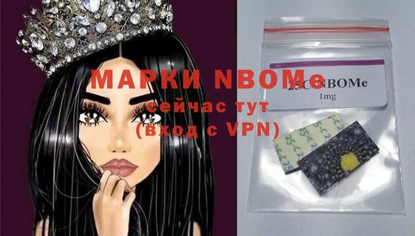 трава Майский