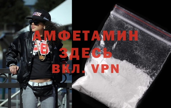 mdpv Очёр
