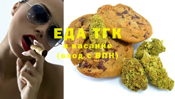 трава Майский