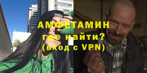 марихуана Павлово