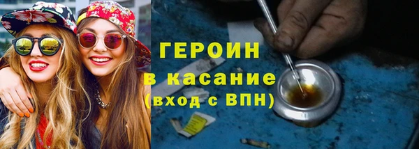 гашик Магас