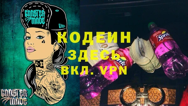 мефедрон VHQ Орск