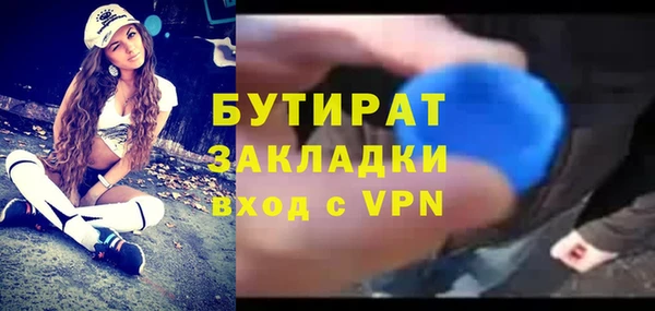 эйфоретик Волосово