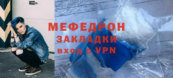 гашик Магас