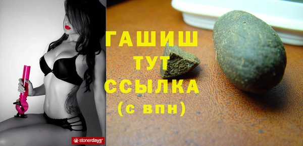 дурь Павловск
