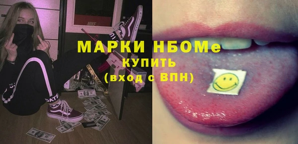 гашик Магас