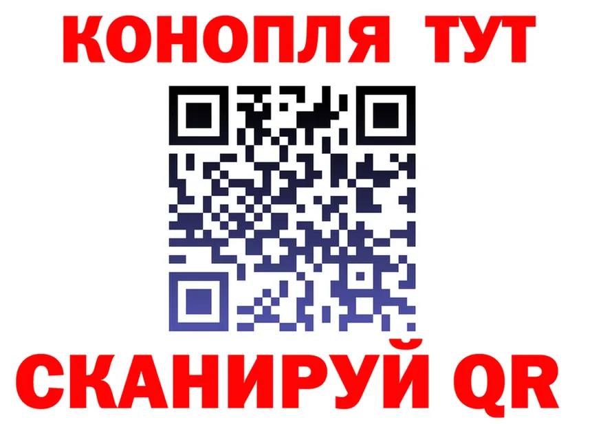 Canna-Cookies марихуана ТОР даркнет ОМГ ОМГ Томмот