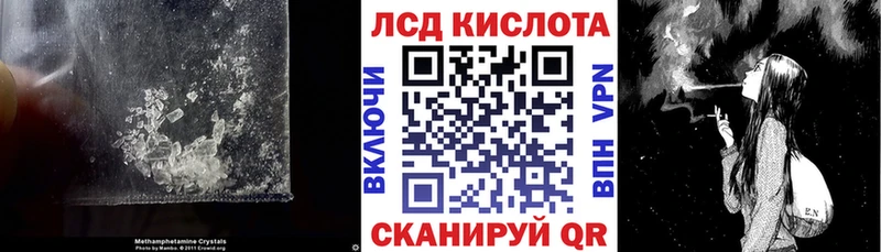 ЛСД экстази кислота  Томмот 