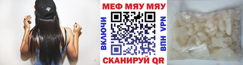 купить   Томмот  Меф кристаллы 