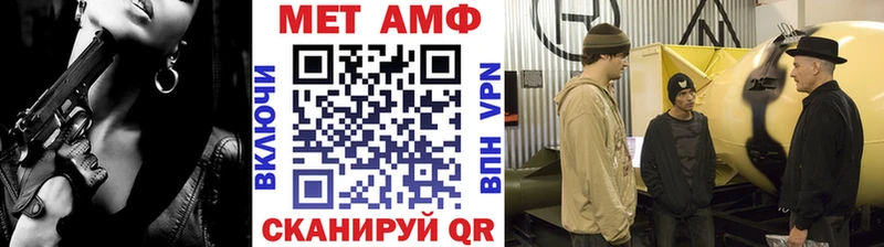 Метамфетамин мет  цена   Томмот 