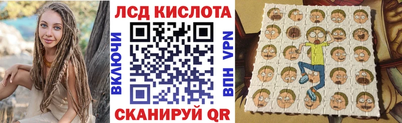 где купить наркотик  Томмот  Наркотические марки 1500мкг 